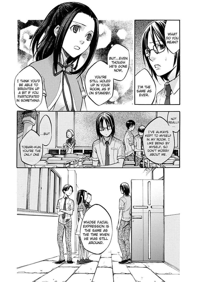 Page 10 Chapter 42 Aphorism