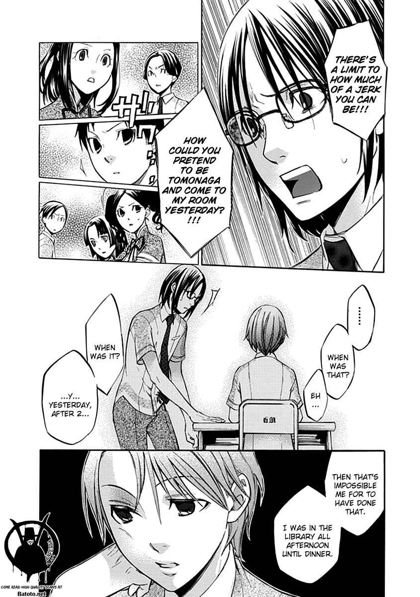Page 15 Chapter 42 Aphorism