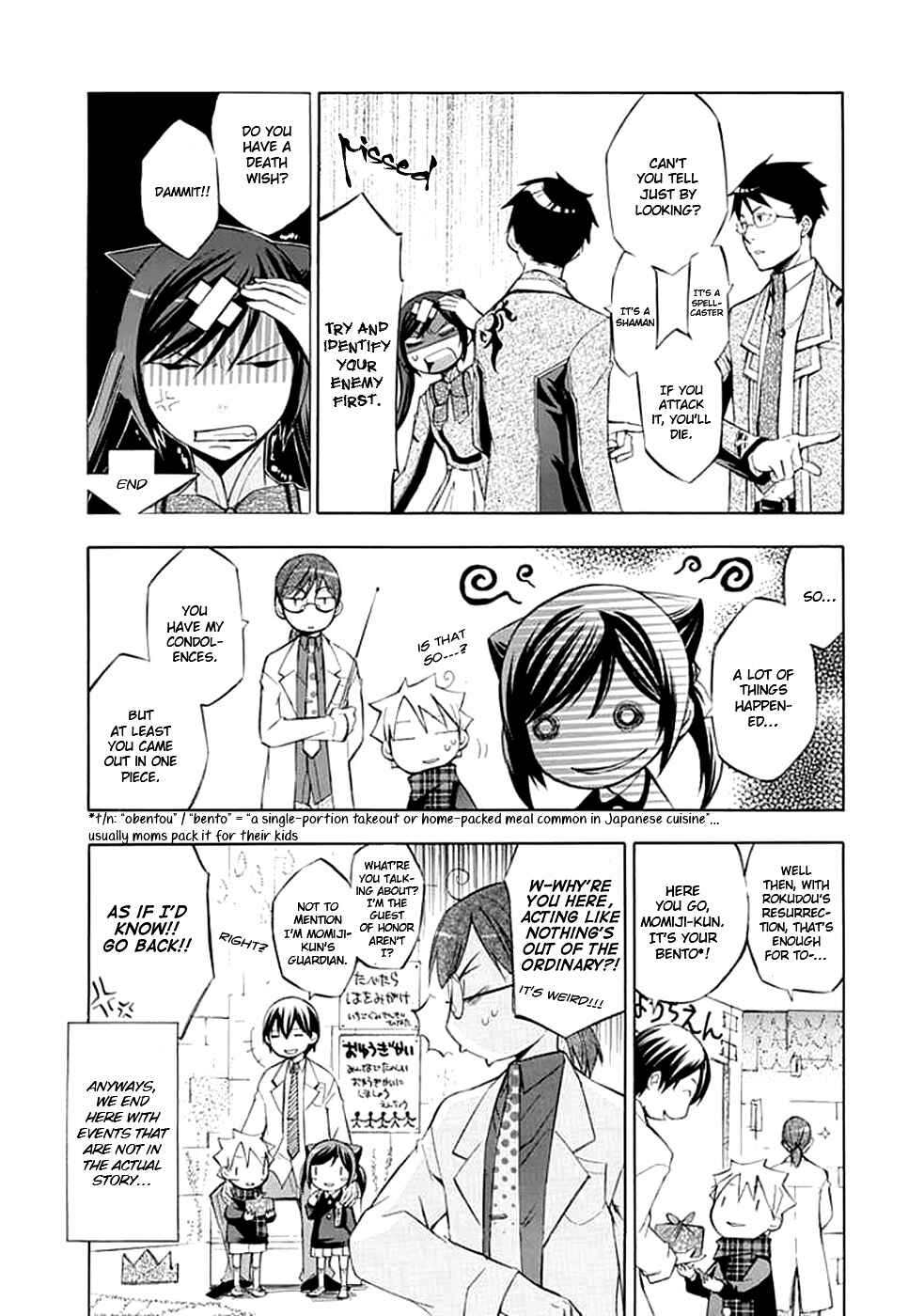 Page 4 Chapter 18.5 Aphorism