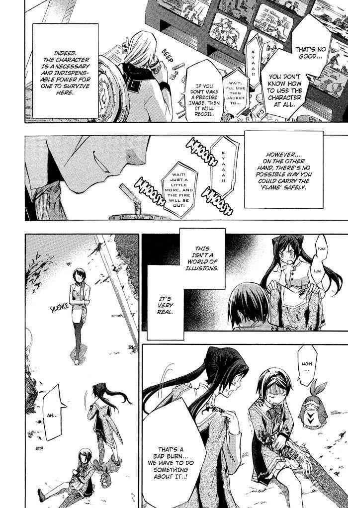 Page 19 Chapter 2 Aphorism