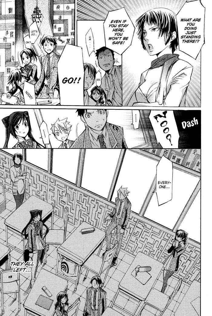Page 3 Chapter 2 Aphorism