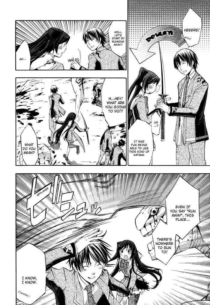 Page 38 Chapter 2 Aphorism