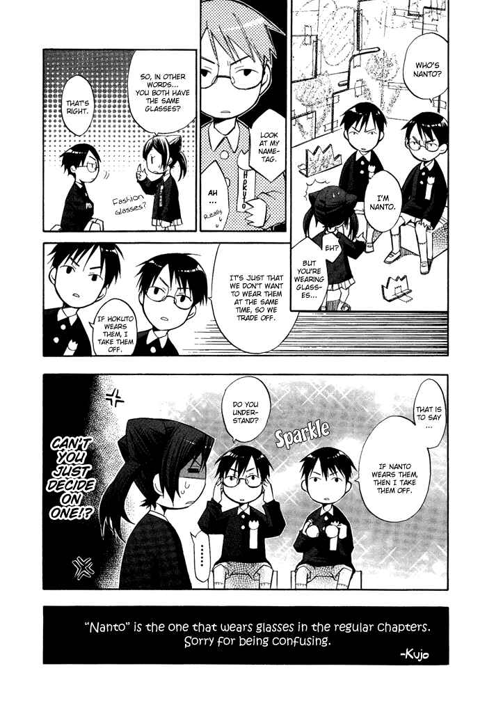 Page 6 Chapter 6.5 Aphorism