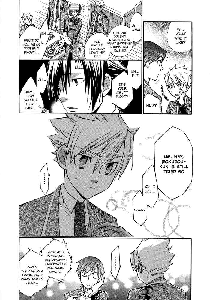 Page 10 Chapter 6 Aphorism