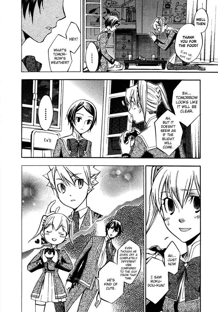 Page 14 Chapter 6 Aphorism