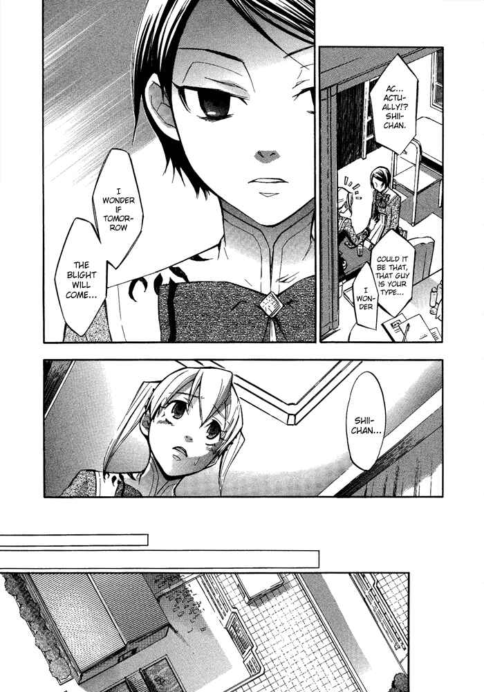 Page 15 Chapter 6 Aphorism
