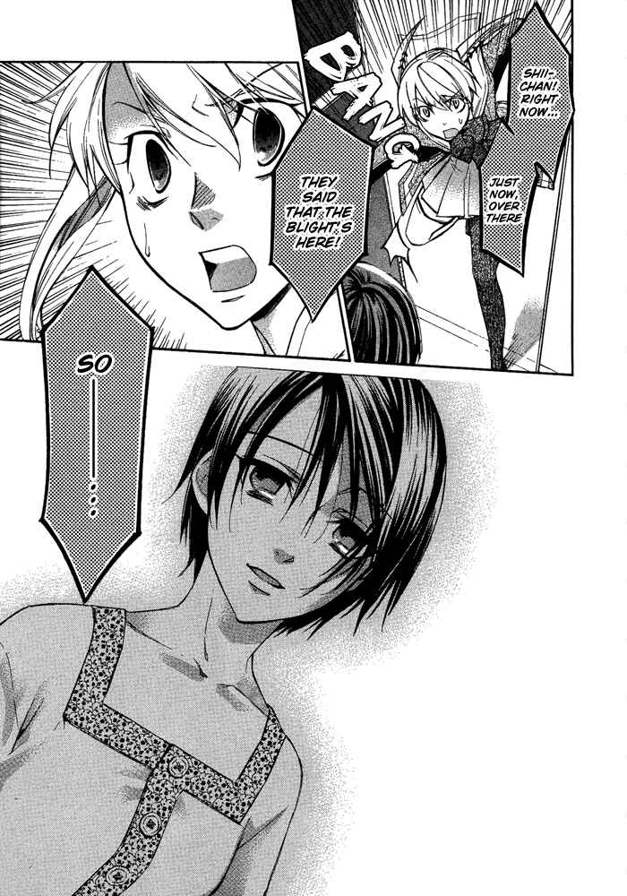 Page 17 Chapter 6 Aphorism