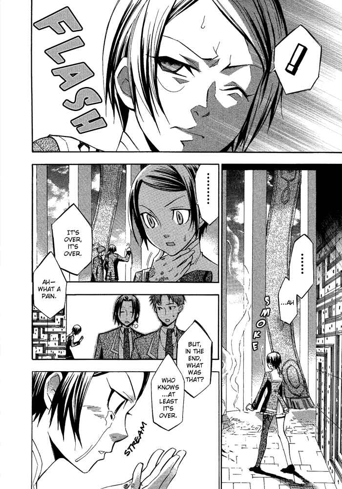 Page 30 Chapter 6 Aphorism