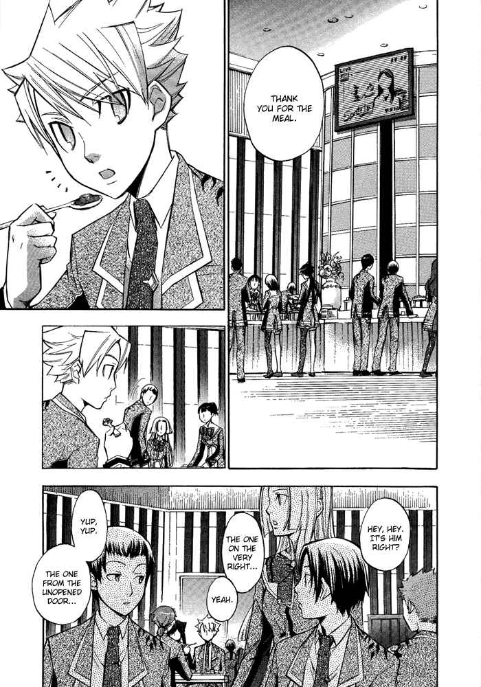 Page 7 Chapter 6 Aphorism