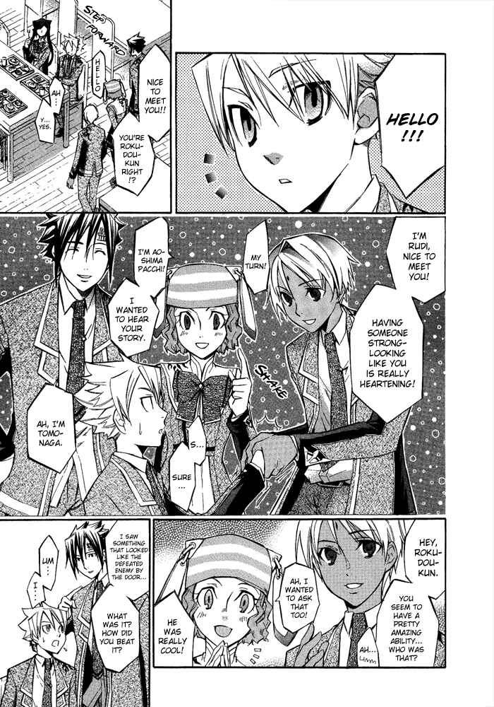 Page 9 Chapter 6 Aphorism