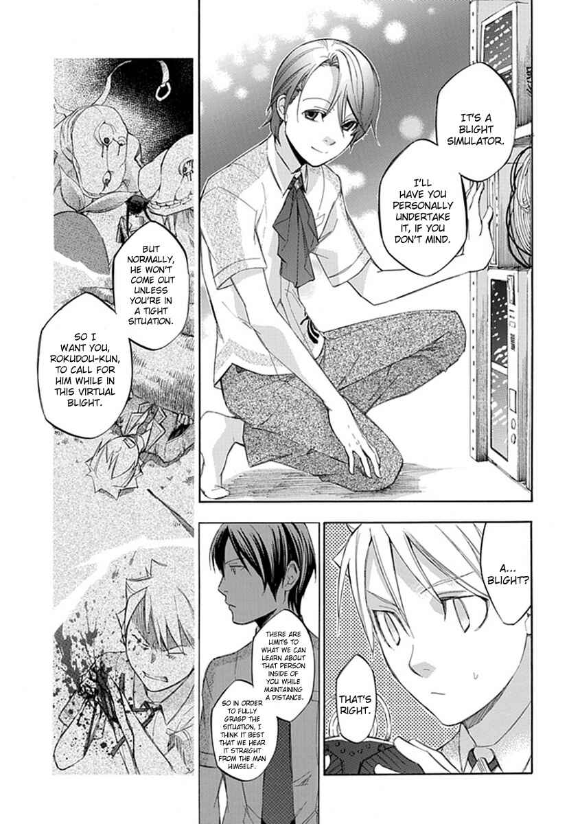 Page 11 Chapter 41 Aphorism