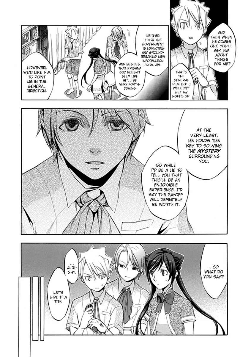 Page 12 Chapter 41 Aphorism