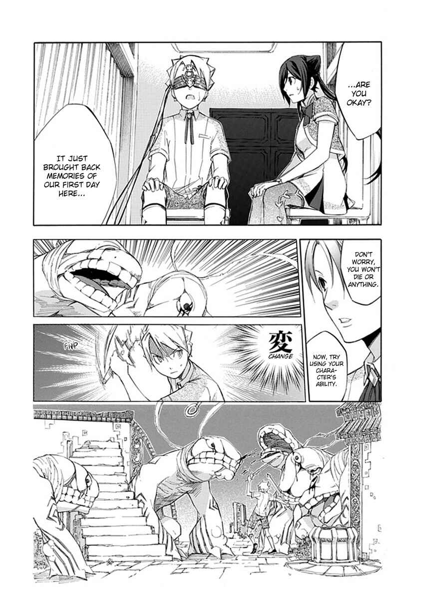 Page 16 Chapter 41 Aphorism