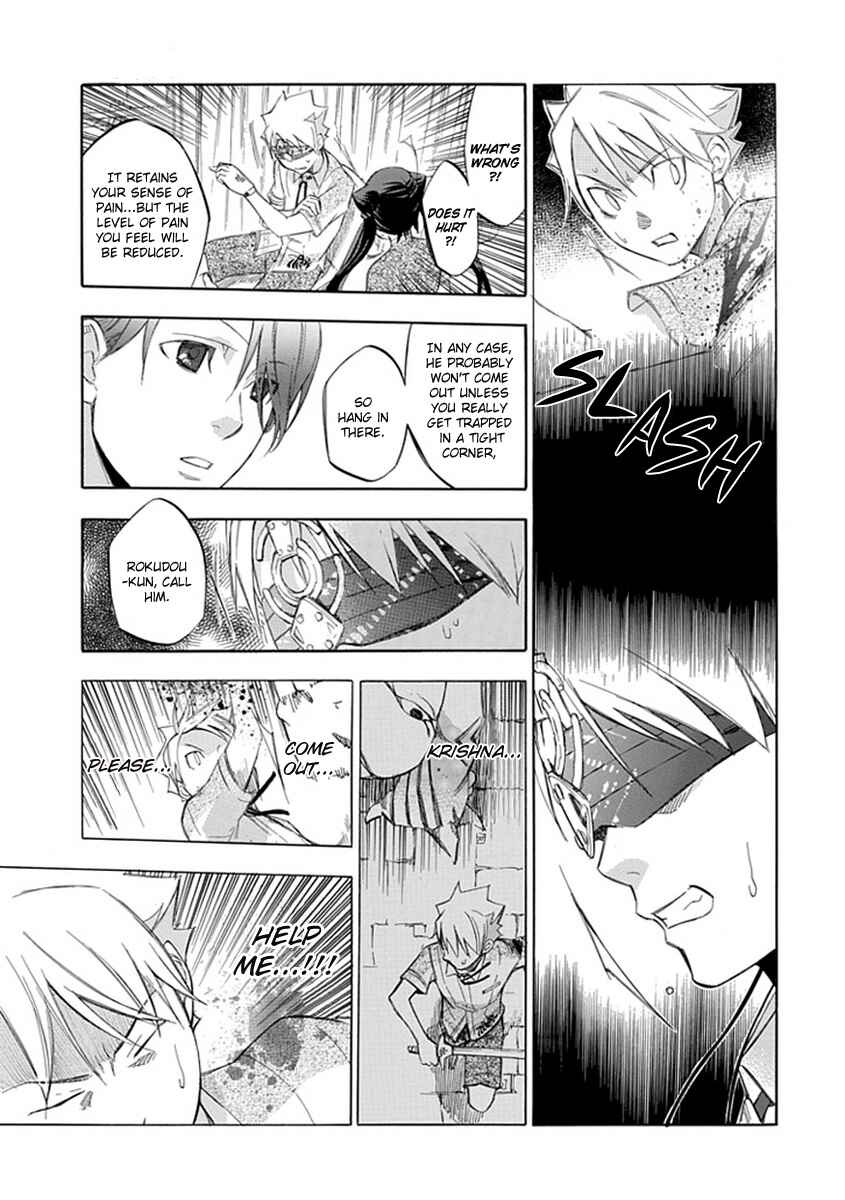 Page 17 Chapter 41 Aphorism