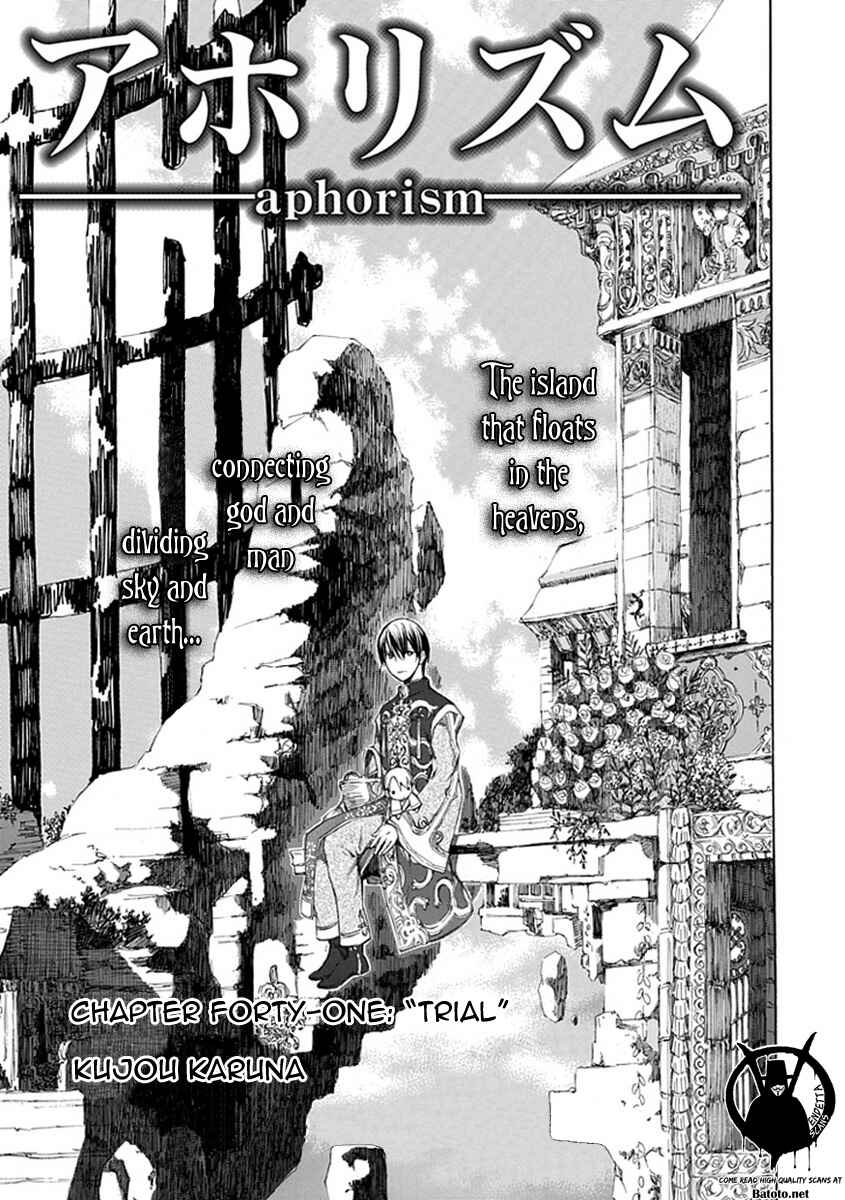 Page 3 Chapter 41 Aphorism