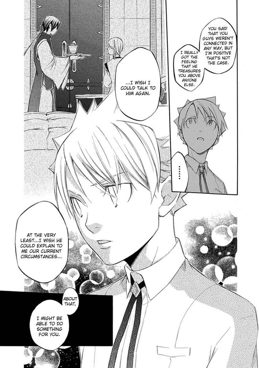 Page 7 Chapter 41 Aphorism