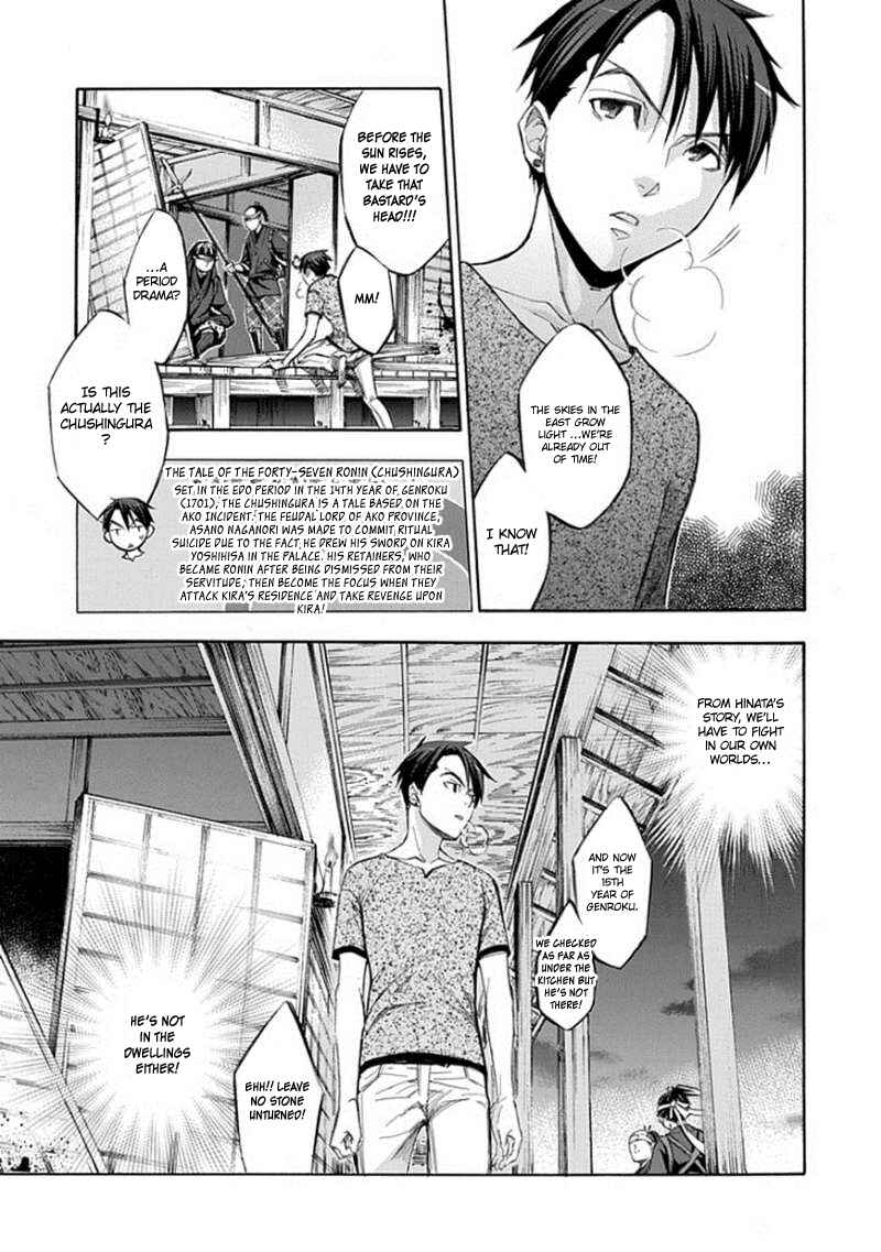 Page 4 Chapter 62 Aphorism