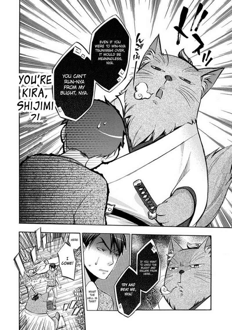 Page 7 Chapter 62 Aphorism