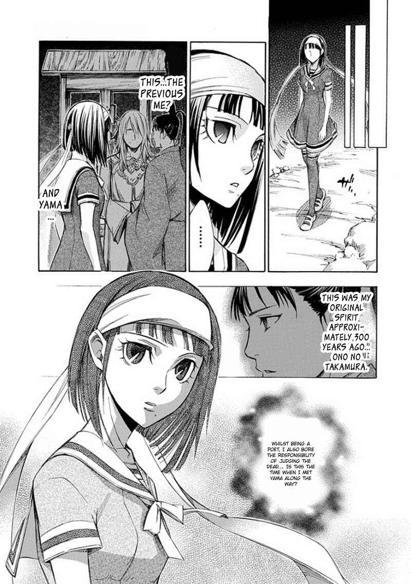 Page 8 Chapter 62 Aphorism