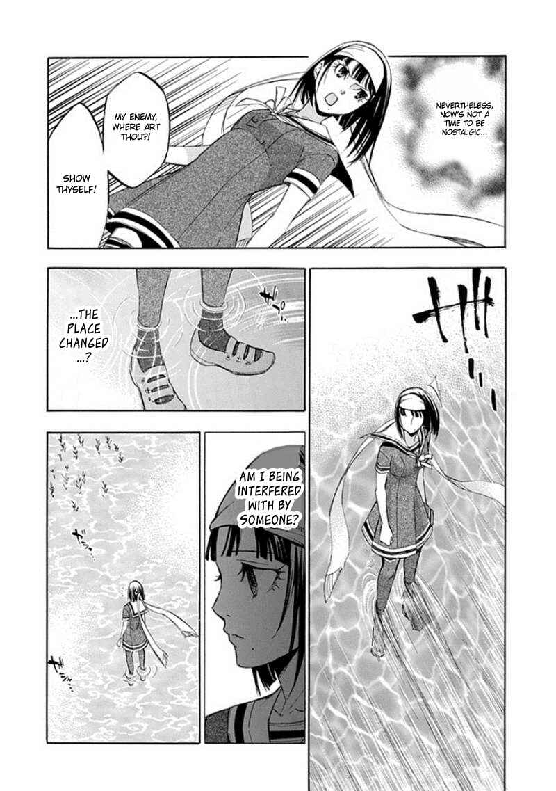 Page 9 Chapter 62 Aphorism