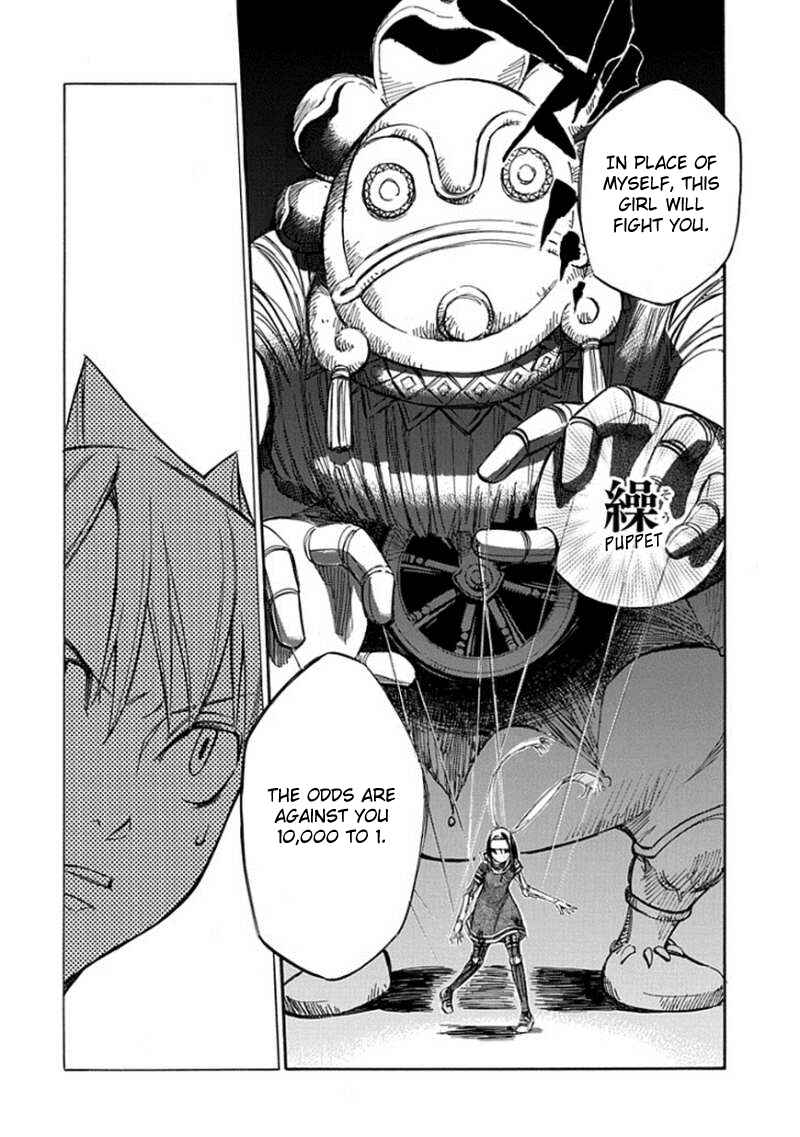Page 6 Chapter 65 Aphorism