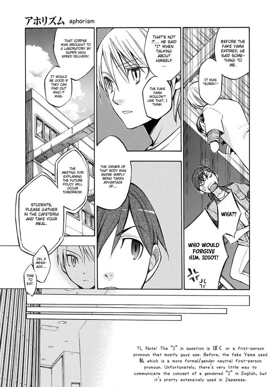 Page 15 Chapter 71 Aphorism
