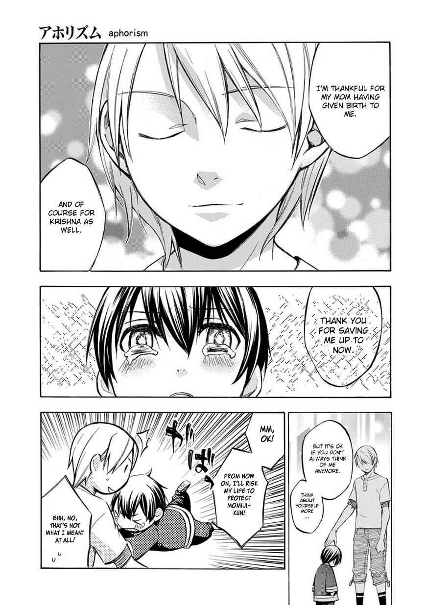 Page 17 Chapter 71 Aphorism