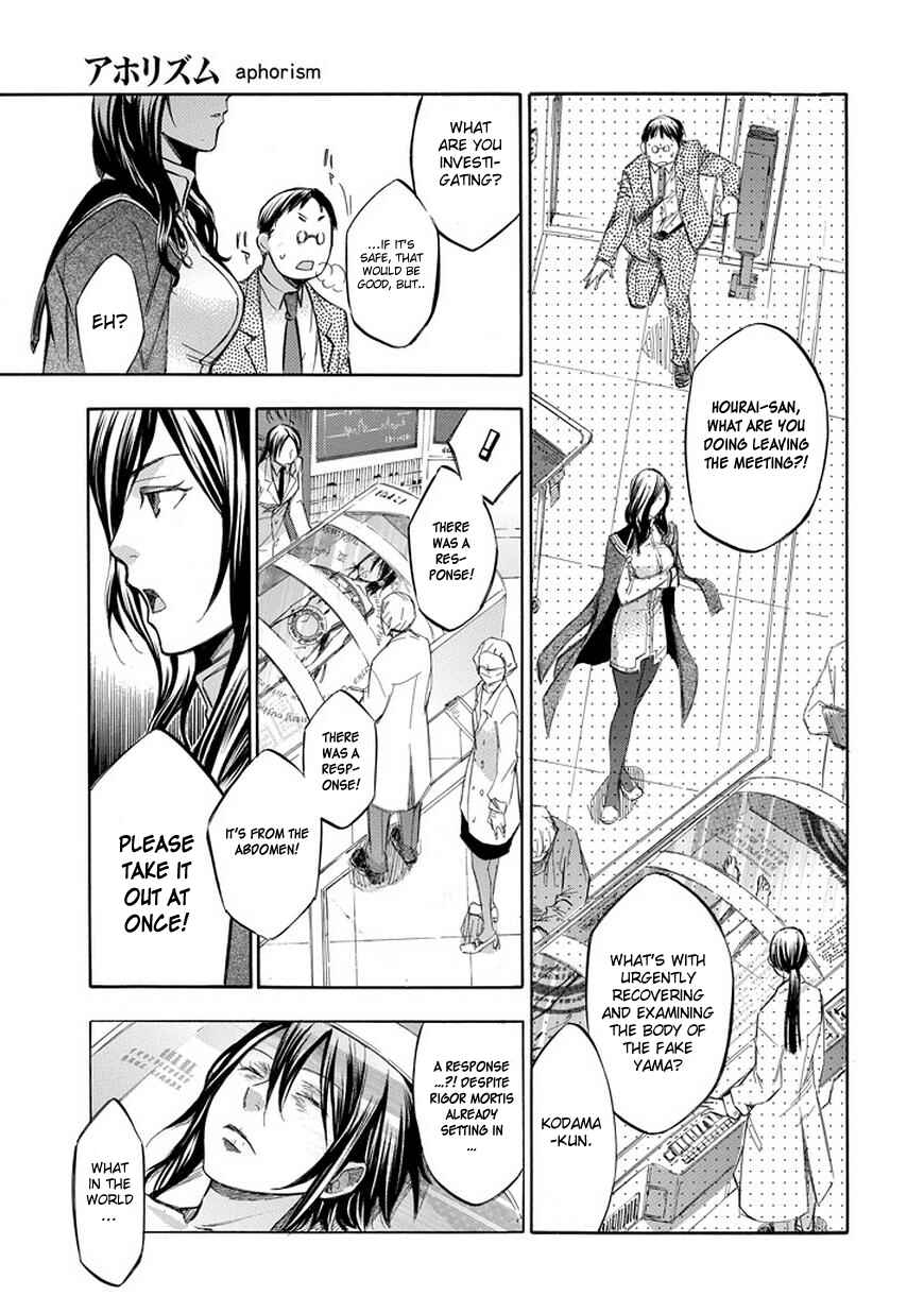 Page 23 Chapter 71 Aphorism