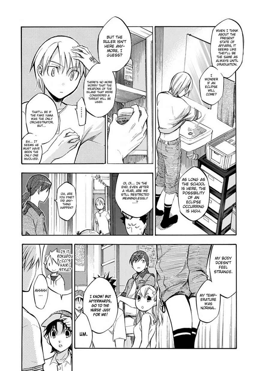 Page 8 Chapter 71 Aphorism