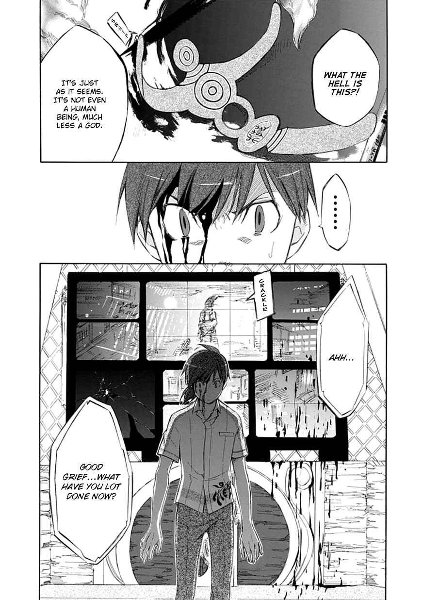 Page 10 Chapter 27 Aphorism