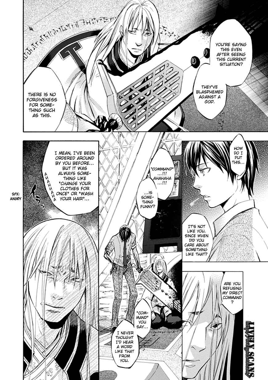 Page 5 Chapter 27 Aphorism