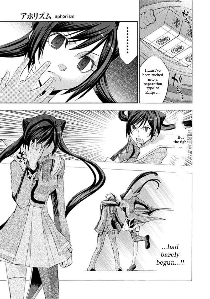 Page 10 Chapter 16 Aphorism