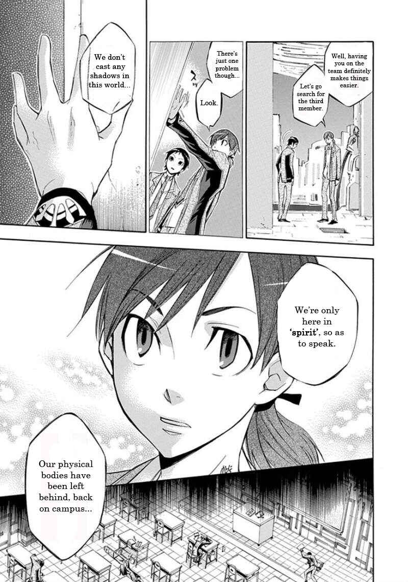 Page 6 Chapter 16 Aphorism