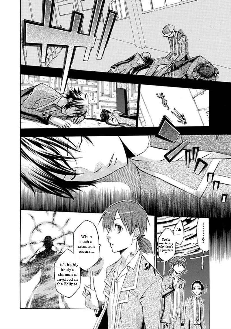 Page 7 Chapter 16 Aphorism