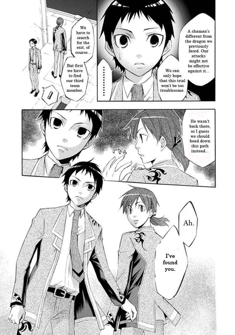Page 8 Chapter 16 Aphorism
