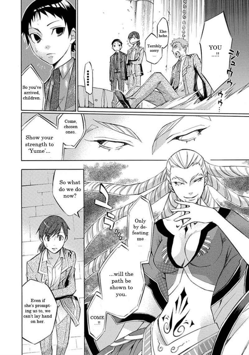 Page 18 Chapter 17 Aphorism