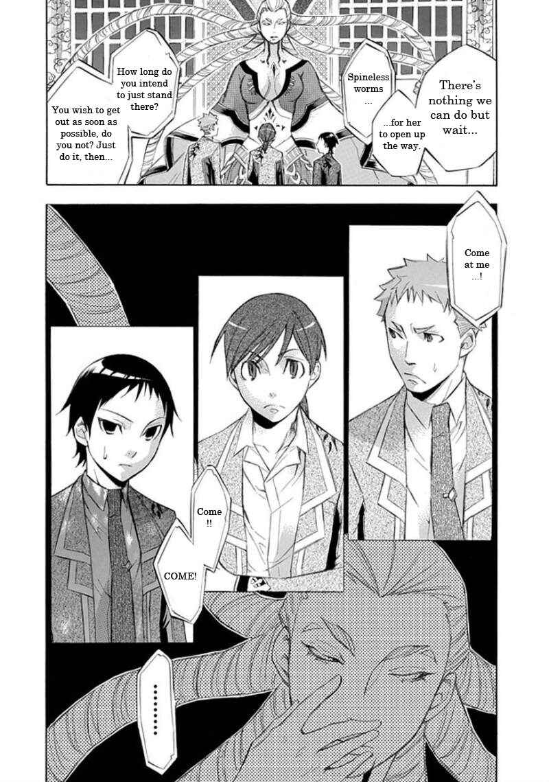 Page 20 Chapter 17 Aphorism