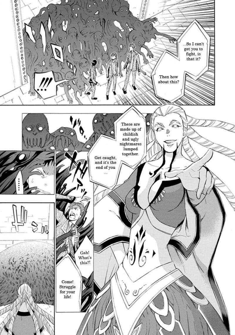 Page 21 Chapter 17 Aphorism