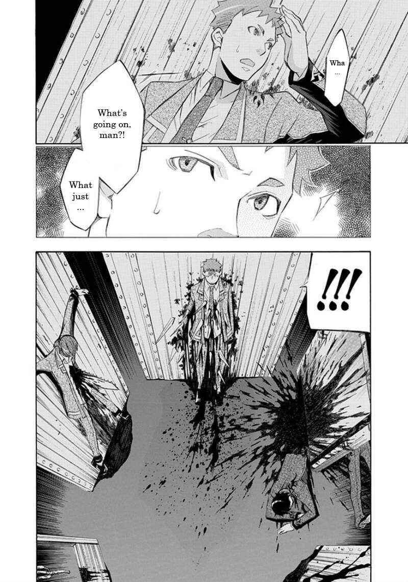 Page 22 Chapter 17 Aphorism