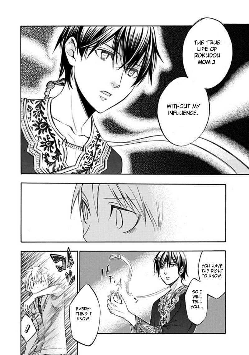 Page 18 Chapter 63 Aphorism