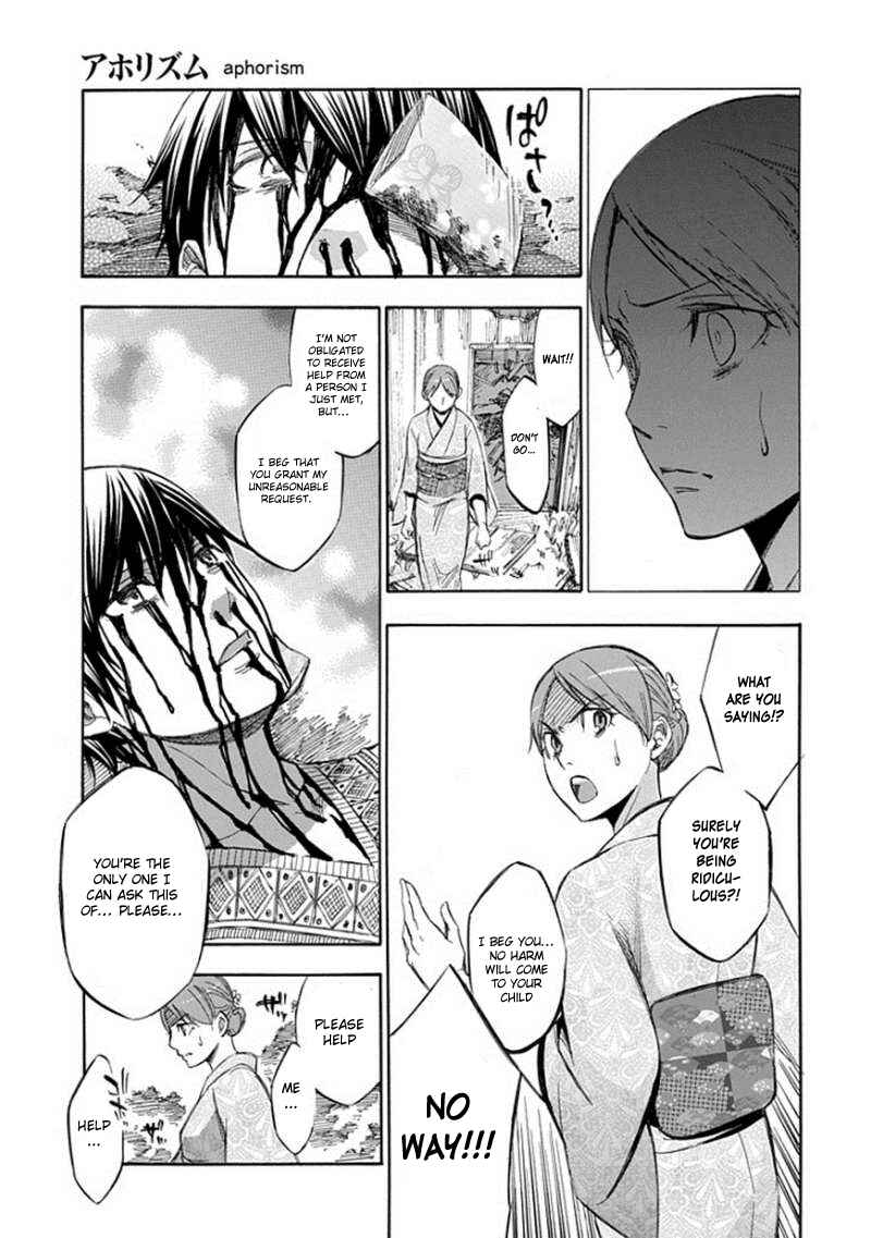 Page 31 Chapter 63 Aphorism