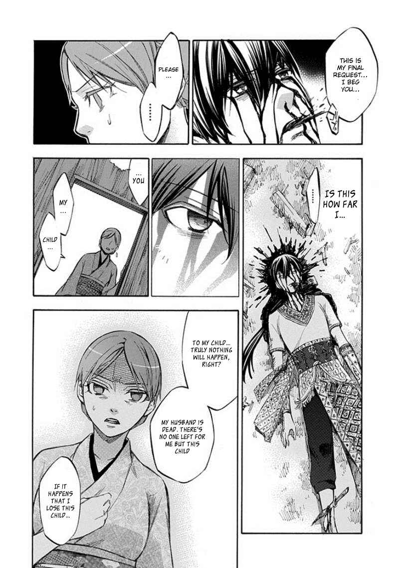 Page 32 Chapter 63 Aphorism
