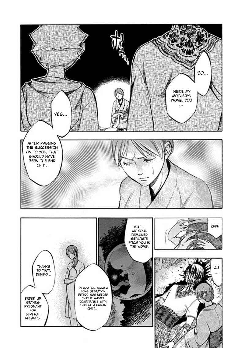 Page 34 Chapter 63 Aphorism