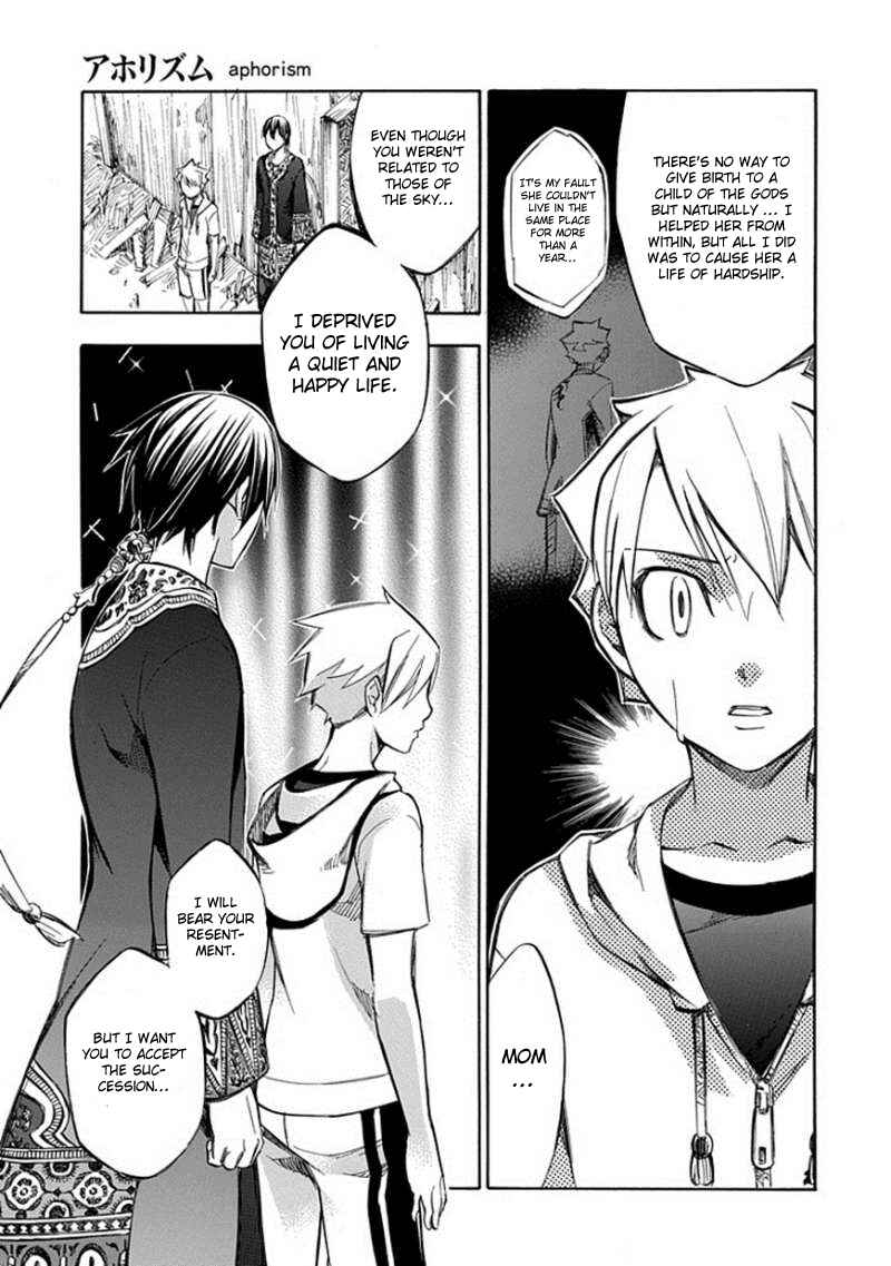 Page 35 Chapter 63 Aphorism