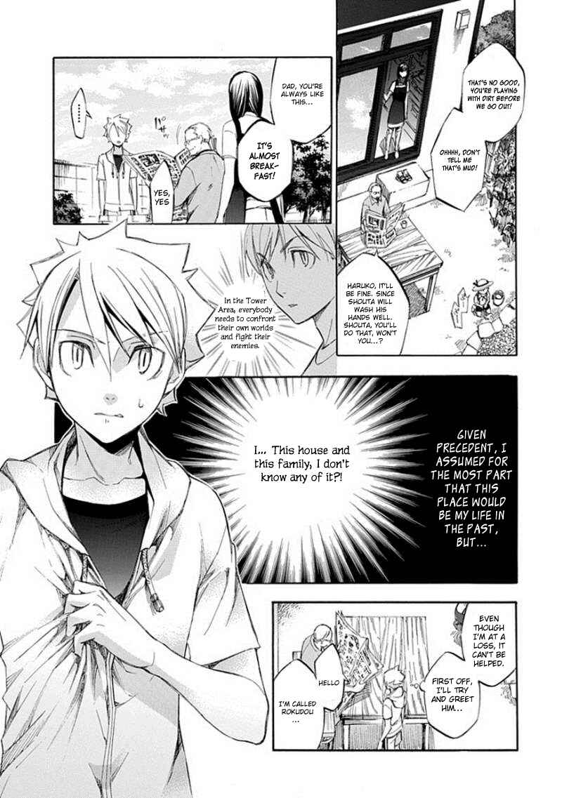 Page 5 Chapter 63 Aphorism