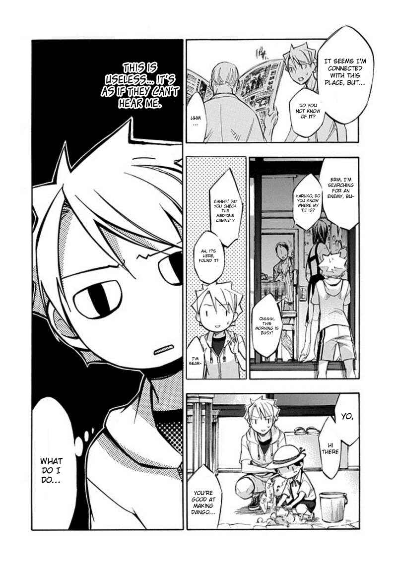 Page 6 Chapter 63 Aphorism