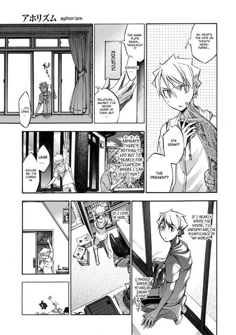 Page 7 Chapter 63 Aphorism