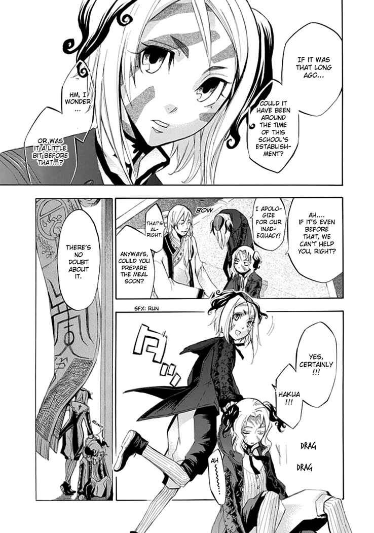 Page 30 Chapter 21 Aphorism