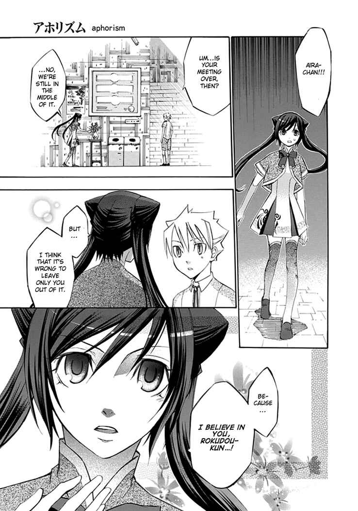 Page 4 Chapter 21 Aphorism