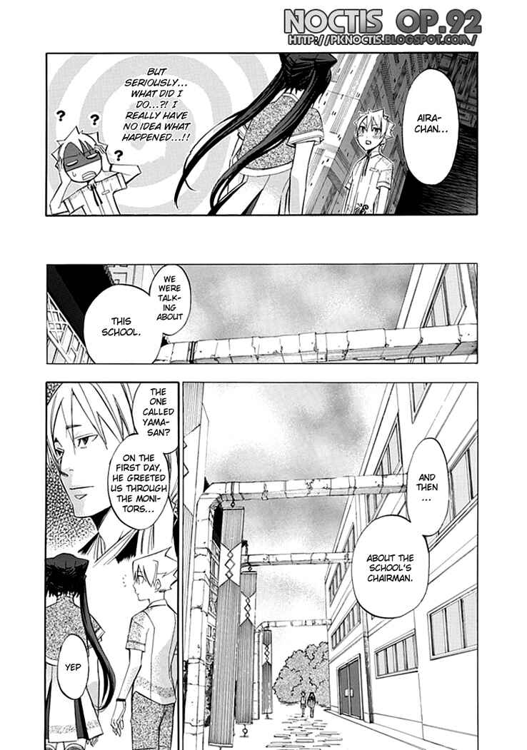 Page 5 Chapter 21 Aphorism